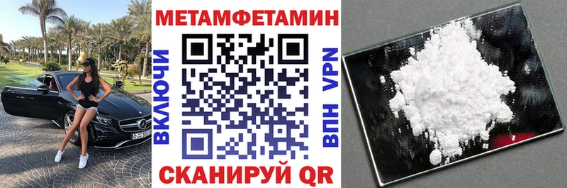 АМФЕТАМИН Розовый Северодвинск