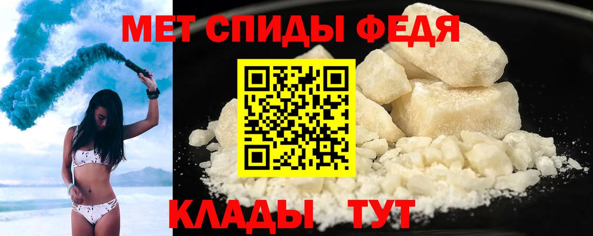 Амфетамин Premium Северодвинск