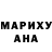 МДМА Molly Camilia Roe