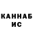 Кетамин ketamine Ruslan Kashuba