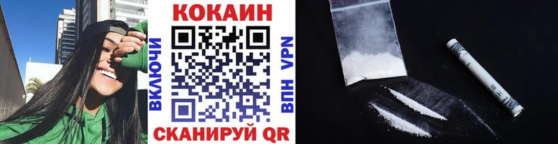 mega вход  Северодвинск  Cocaine Боливия 