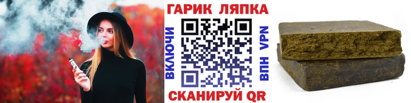 Гашиш hashish продажа наркотиков MEGA сайт Северодвинск