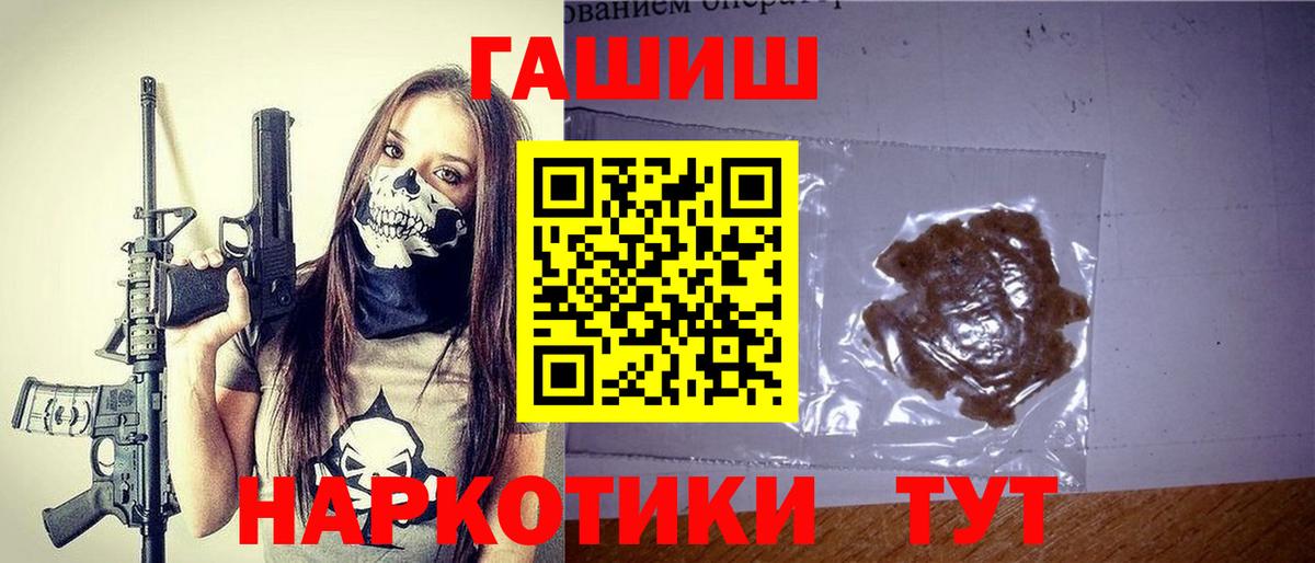 ГАШ Cannabis Северодвинск