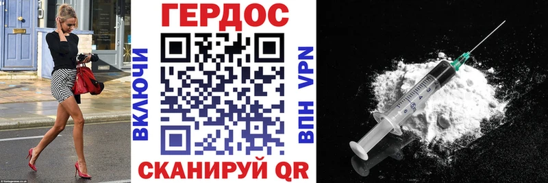 магазин  наркотиков  Северодвинск  ГЕРОИН Heroin 