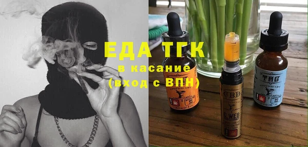 МДМА Алексин