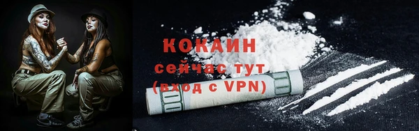 эйфоретик Абинск