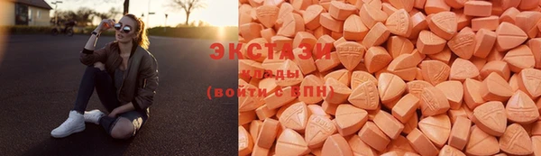 мяу мяу кристалл Абаза