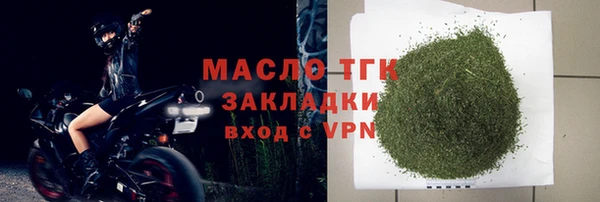 эйфоретик Абинск