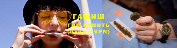 ALPHA-PVP Ессентукская
