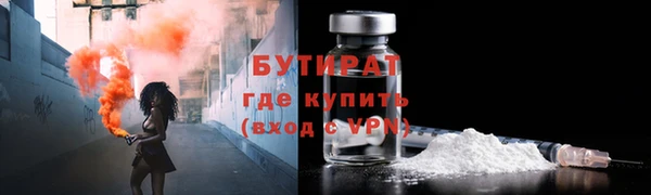 МДМА Алексин