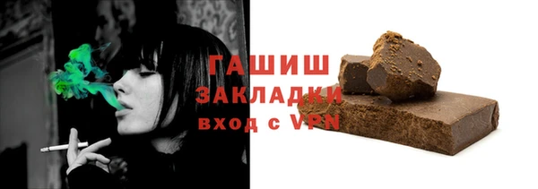 мяу мяу кристалл Абаза