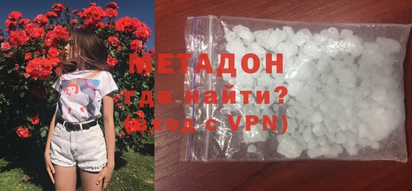 МДМА Алексин