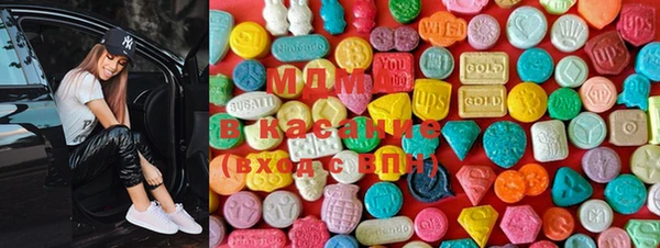 МДМА Алексин