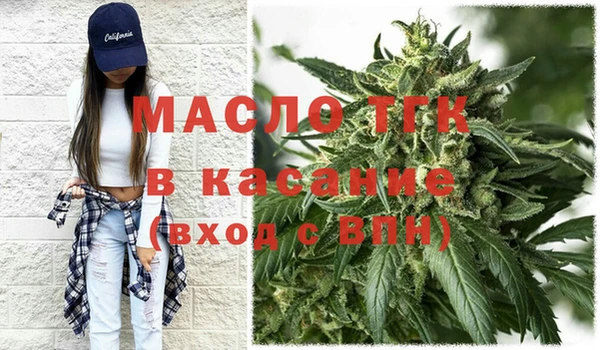 МДМА Алексин