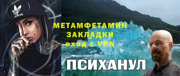 кокаин премиум Алзамай