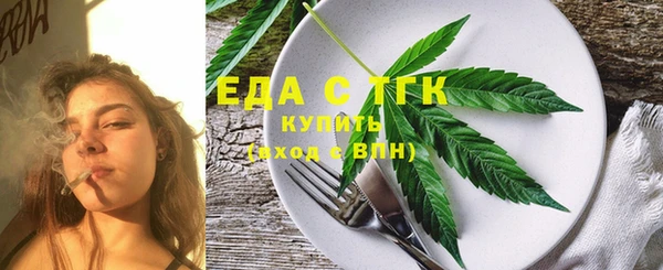 МДМА Алексин