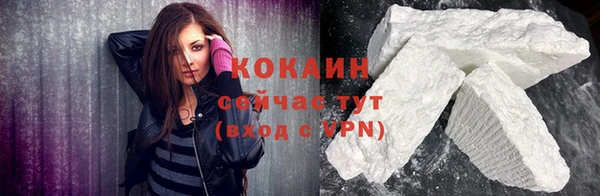 кокаин премиум Алзамай