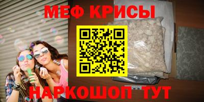 мдма Анжеро-Судженск