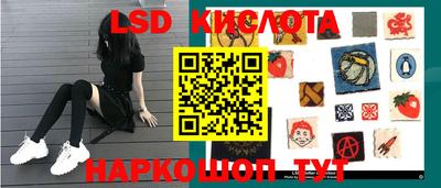 мдма Анжеро-Судженск