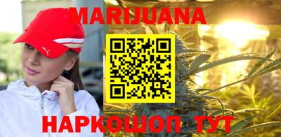 мдма Анжеро-Судженск