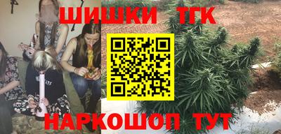 мдма Анжеро-Судженск
