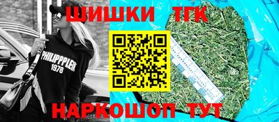 мдма Анжеро-Судженск