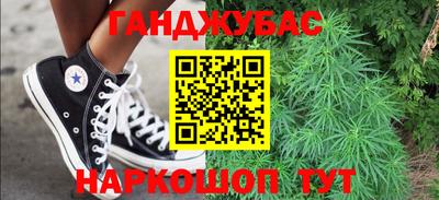 мдма Анжеро-Судженск