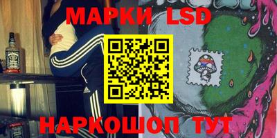 мдма Анжеро-Судженск