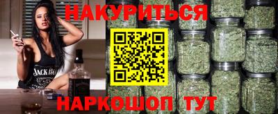 мдма Анжеро-Судженск