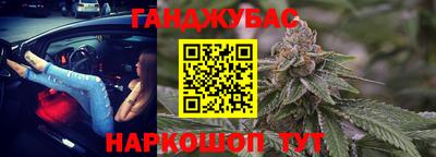 а пвп мука Ангарск