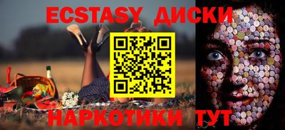 мдма Анжеро-Судженск