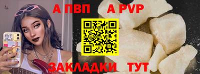 mdpv Анапа