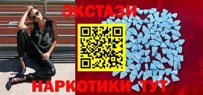 mdpv Анапа