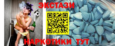 а пвп мука Ангарск