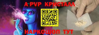mdpv Анапа