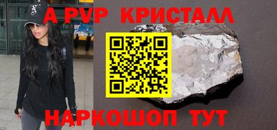 mdpv Анапа