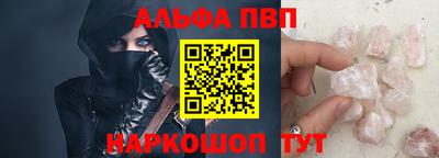 мдма Анжеро-Судженск