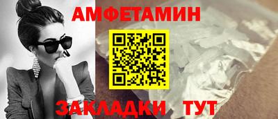 mdpv Анапа