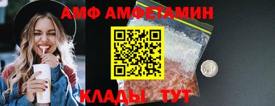 mdpv Анапа