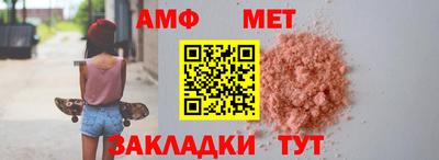 а пвп мука Ангарск