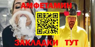 а пвп мука Ангарск
