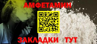 а пвп мука Ангарск