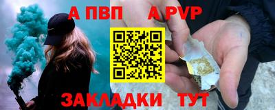 мдма Анжеро-Судженск