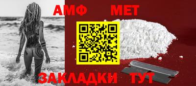 mdpv Анапа