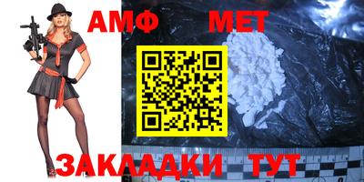 mdpv Анапа