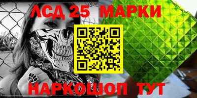 мдма Анжеро-Судженск