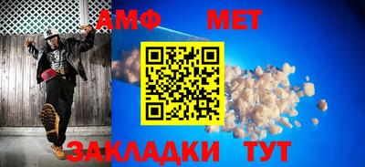 мдма Анжеро-Судженск