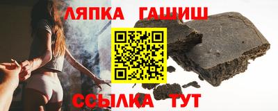 а пвп мука Ангарск