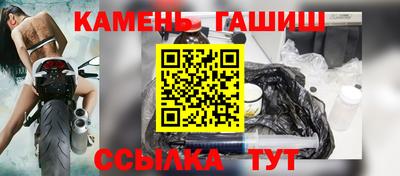а пвп мука Ангарск