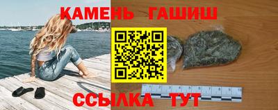 мдма Анжеро-Судженск
